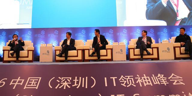 2016中国IT领袖峰会高端对话，杨、李、马、贾四位大佬都说了什么？